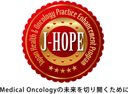 J-HOPE Japan Health & Oncology Practice Enhancement Programロゴ